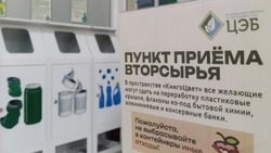 Материал