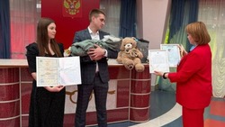 Материал