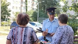 Второй этап конкурса «Народный участковый – 2025» стартует в Белгородской области 
