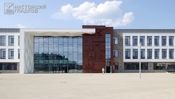 Материал