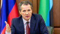Глава Белгородской области дал поручение усилить контроль за реализацией нацпроектов