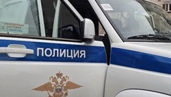 Материал