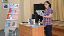 Писатель Елена Борода из Тамбова рассказала яковлевским читателям о времени и о себе 