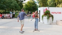 Белгородцы прочитали стихи о любви в парке имени Ленина 