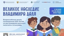 Материал