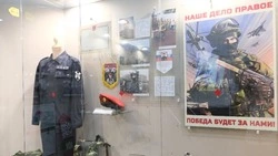Материал