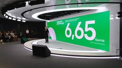 Белгородская область стала лидером по количеству участников «Цифрового Диктанта»