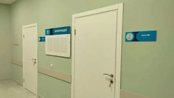 Материал
