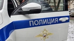 Материал