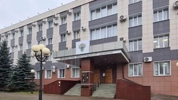Материал