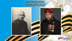 Материал