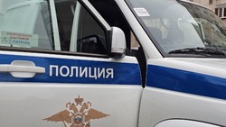 Материал