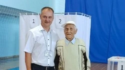 Материал