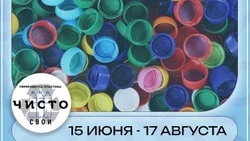 Материал