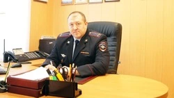 Начальник ОМВД России по ЯГО Сергей Мирошниченко: «Минувший год выдался достаточно сложным для нас»