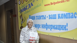Редакция яковлевской газеты «Победа» подвела итоги фотоконкурса «Привет из…»