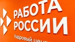 Материал