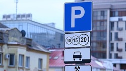 Белгородцы смогут пожаловать на неправильную парковку в городе в ГАИ