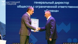 Материал