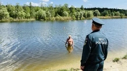 Материал