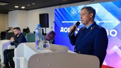 Белгородская молодёжь обсудила противодействие идеологии экстремизма и терроризма