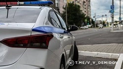 Материал