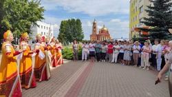 Материал