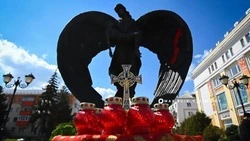 Материал