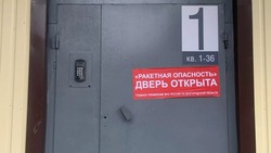 Вячеслав Гладков рассказал об установке контроллеров в Белгороде на подъездах МКД