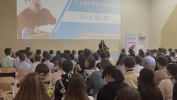 Вячеслав Гладков: «5 тыс. человек зарегистрировались в губернаторском проекте «Ты в ДЕЛЕ!»