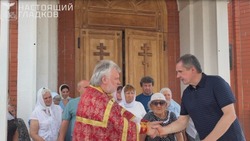 Материал