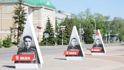 Материал