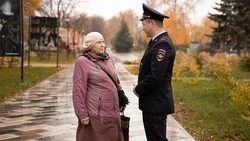 Материал
