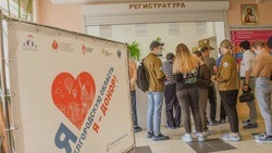 Белгородцы присоединились к Всемирному дню донора