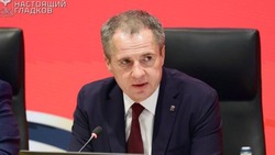 Вячеслав Гладков: планируем привлечь более 1 трлн рублей инвестиций в регион по итогам 2020/25 годов