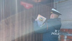 Материал