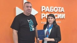 Материал