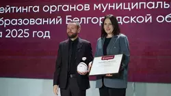 Яковлевский округ вошёл в число лидеров рейтинга культуры Белгородской области