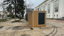 15 новых общественных туалетов установят в Белгороде