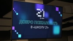 Материал