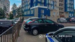 Материал
