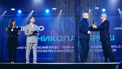 Материал