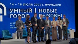 Белгородская область получила сразу две награды на всероссийском форуме «Умный город»