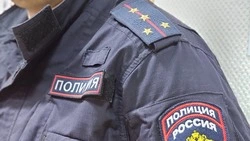 Материал