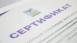 Материал