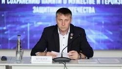 Материал