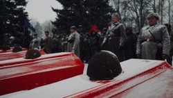 Останки 74 красноармейцев перезахоронили в Яковлевском городском округе