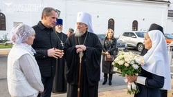 Материал