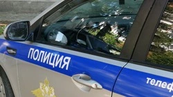 Материал