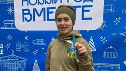 Белгородцы смогут пробежать символические 2025 метров